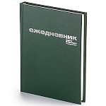 Ежедневник недатированный МАЛЫЙ ФОРМАТ А6 110*146мм " Альт " 128л Зеленый, бумвинил, линия, белый офсет 55г/м2, тиснение фольгой, печать в 1 краску, подходит под тиснение фольгой, УФ- лак