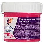 Краска акриловая " Луч " художественная 40мл розовая