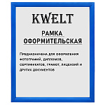 Фоторамка " KWELT " пластиковая 30*40см серия 1 синяя, ПЭТ стекло, ширина багета - 14мм