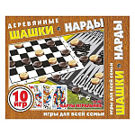 Игра настольная " Задира " Шашки, нарды+игральные карты, состав: двустороннее поле для игр, шашки 30шт, 2 кубика, карты игральные 36шт, картонная упаковка 17,5*17,5*3,5