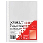 Файлы А4+ " KWELT " 30мкм 10шт глянцевые