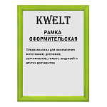 Фоторамка " KWELT " пластиковая 10*15см серия 1 салатовая/зеленая, ПЭТ стекло, ширина багета - 14мм