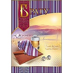 Открытка " Праздник " 475 Брату. Галстук, портфель и очки, 126*184мм, фольга золотая, конгрев, текст