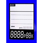 Ценник картонный 65*90мм с 4-мя цифрами 80шт/уп вертикальный цвет синий