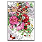 Открытка " Праздник " 475 Любимой жене. Цветы, 126*182мм, фольга серебряная, текст