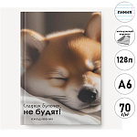 Ежедневник недатированный МАЛЫЙ ФОРМАТ А6 107*147мм интегральный " Эксмо " 128л Сладкая булочка, линия, ламинация soft-touch, офсет 70г/м2, печать в 1 краску