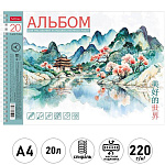 Альбом А4 20л спираль жесткая подложка " Hatber " Прекрасная Азия, обложка- мелованный картон, матовая ламинация, тиснение, блок-офсет 220г/м2