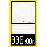 Ценник картонный 55*90мм с 3-мя цифрами на бутылку 80шт/уп цвет желтый