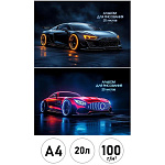 Альбом А4 20л " Проф-Пресс " Спортивные автомобили- 4, на скобе, обложка- мелованная бумага, блок- офсет 100г/м2, 2 дизайна в спайке