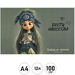 Альбом А4 12л " Феникс " Девочка в бандане, на скобе, обложка- мелованный картон, сплошной глянцевый УФ-лак, блок- офсет 100г/м2