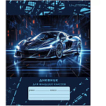 Дневник 1-4 класс 7БЦ " Эксмо " Спортивная машина, глянцевый ламинированный картон, 48л