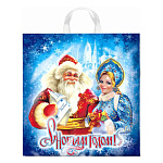 Пакет Новогодний ПЭ " Интерпак " с петлевой ручкой ПВД, 40*42см 45мкм Новогоднее послание