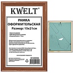 Фоторамка " KWELT " деревянная (МДФ) 15*21см красное дерево, стекло, сосновый багет, ширина багета - 9мм