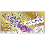 Конверт для денег " Мир поздравлений " 445 Свадьба- Молодоженам! Букет и бабочка, 168*84мм, дизайнерская бумага, фольга, текст
