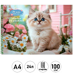 Альбом А4 24л цветная спираль" Проф-Пресс " Пушистый котенок, обложка- мелованный картон, твин-лак, блок- офсет 100г/м2, 1 дизайн в спайке
