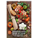 Календарь настенный перекидной " Атберг " на 2027г 320*480мм Календарь для кухни. Кулинарное путешествие, на металлической гребёнке с ригелем, обложка и подложка - глянцевый мелованный картон 235г/м2, УФ-лак, блок - глянцевая мелованная бумага 105г/м2, сл