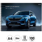 Альбом А4 24л спираль " Проф-Пресс " Синий автомобиль- 15, обложка- мелованная бумага, блок- офсет 100г/м2, 1 дизайн в спайке