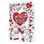 Открытка " Мир открыток " 2-01 Only you, 251*194мм, фольга золотая, рельеф, текст