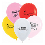 Шар латексный с рисунком " Браво " 12"/30см С Днем рождения! Минимализм, ассорти из 5 цветов, 3 дизайна