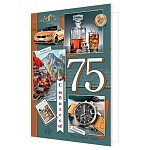 Открытка " Мир открыток " 2-46 С Юбилеем! Мужская- 75лет Автомобиль, виски, 123*187мм, блестки, рельеф, текст