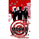 Игра карточная " Задира " Мафия черная, состав: 15 карточек, картонная упаковка 8*14см, от 14 лет