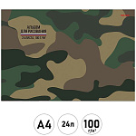 Альбом А4 24л " Проф-Пресс " В стиле милитари- 6, скоба, обложка- мелованная бумага, блок- офсет 100г/м2, 1 дизайн в спайке