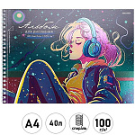 Альбом А4 40л спираль" Проф-Пресс " Девушка в наушниках, обложка- мелованный картон, твин-лак, тиснение холодной фольгой, блок- офсет 100г/м2, микроперфорация, 1 дизайн в спайке