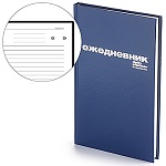 Ежедневник недатированный А5 134*207мм 7БЦ " Альт " 128л Синий, бумвинил, линия, белый офсет 70г/м2, тиснение фольгой, печать в 1 краску, подходит под тиснение фольгой, УФ- лак