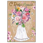 Открытка " Праздник " 475 С Днем Ангела! Букет цветов, 126*182мм, фольга золотая, текст