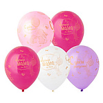 Шар латексный шелкография 14"/36см С днем рождения, мама, ассорти 4 цвета, 3 дизайна
