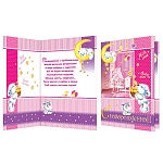 Открытка " Мир открыток " 1-01 С новорождённой! Милые зверушки с розовом цвете, 379*290мм, без отделки, текст