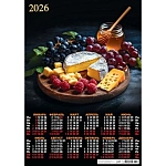 Календарь А2 листовой 2026г "Календарь гурмана. Сырно-фруктовая тарелка"