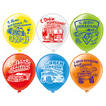 Шар латексный с рисунком 12"/30см С Днем Рождения Машинки, ассорти из 6 цветов, 5 дизайнов