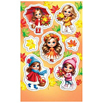 Наклейка " Мир открыток " 0-11 А6 Девочки и осенние листья, 98*159мм