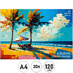 Альбом А4 30л " Эксмо " Пляж, склейка, обложка - мелованный картон, твин-лак, блок-офсет 120г/м2, таблица смешивания цветов