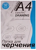 Папка для черчения " Лилия Холдинг " А4 10л с горизонтальной рамкой