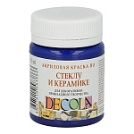 Краска акриловая стекло/керамика " Decola " 50мл синяя темная