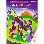 Раскраска-квест " Проф-Пресс " А4 16 стр+ 2стр наклейка Для мальчиков, обложка - глянцевый ламинированный картон, 198*276мм