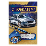 Открытка " Империя поздравлений " 445 С Юбилеем! Мужская- Новых возможностей! Серебристое авто, 122*182мм, золотые блестки в лаке, текст