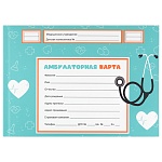 Амбулаторная карта " Проф-Пресс " А5 144л Медицинская классика, обложка- 7БЦ, блок- офсет, глянцевая ламинация, 200*140мм