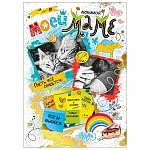 Открытка " Мир поздравлений " 770 Моей маме. Котятки, 196*277мм, фольга, выборочный УФ-лак, текст