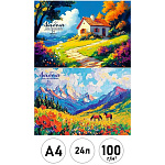 Альбом А4 24л " Проф-Пресс " Дивные пейзажи- 1, на скобе, обложка- мелованная бумага, блок- офсет 100г/м2, 2 дизайна в спайке