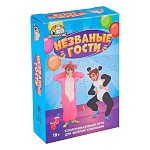 Игра карточная 18+ " Миленд " Незваные гости, в наборе: 55 карточек