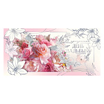 Конверт для денег " Праздник " 445 Свадьба- В прекрасный День Свадьбы! Розовые розы, 168*82мм, фольга серебряная