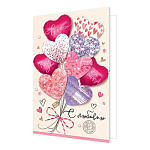 Открытка " Мир открыток " 2-46 С любовью, 251*194мм, рельеф, блестки, текст