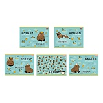 Альбом А4 20л " Hatber " Реально крутой Капибара (ассорти), на скобе, обложка- мелованный картон, блок- офсет 100г/м2, 1 дизайн в спайке, 5 дизайнов в коробке