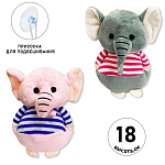 Мягкая игрушка " KWELT " Слоненок, 18см, ассорти (без возможности выбора цвета), присоска для подвешивания