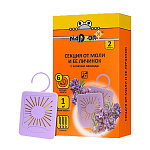 Средство от моли " Nadzor " Секция с ароматом лаванды, 2шт