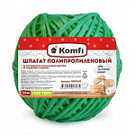 Шпагат " Komfi " полипропиленовый 1,6мм*50м 1000текс, зеленый, клубок