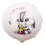 Шар фольгированный 18"/46см Круг С Днем рождения! Зайка